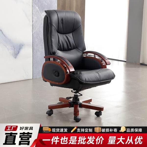 Ximei Xin Furniture Boss Chair Swivel Chair Computer Chair Home Use Reclining Massage Chair Business Genuine Leather Large Chair