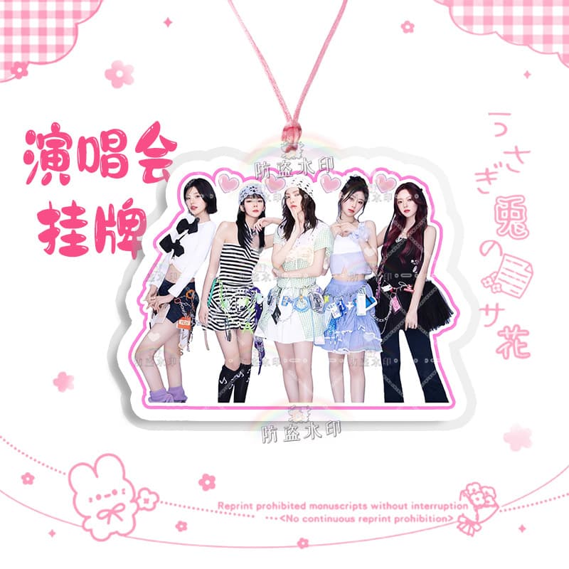 Itzy combination 05