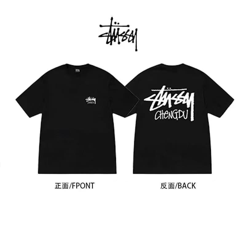 Chengdu limited black