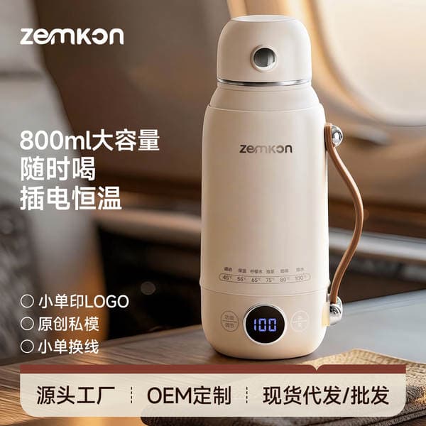 Zemkon portativ elektrik çaydanı, avtomatik, temperatur tənzimləyicili