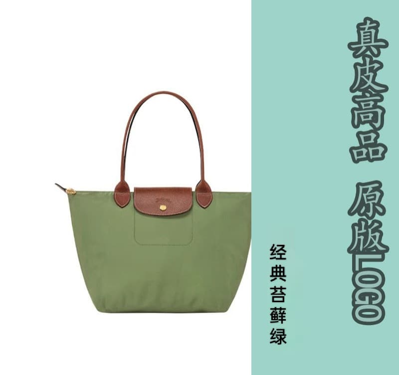 Classic moss green