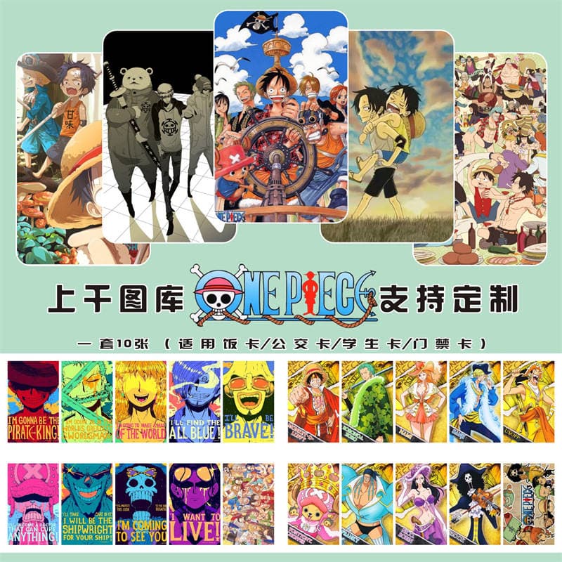 One Piece Lufei Sailing King Around HD Thickened PET Crystal Frosted Card Sticker Bus Card Student Card 1