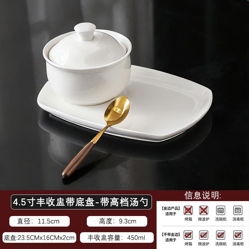 Pure white 4.5inch harvest cup with base plate - with high-end spoon
