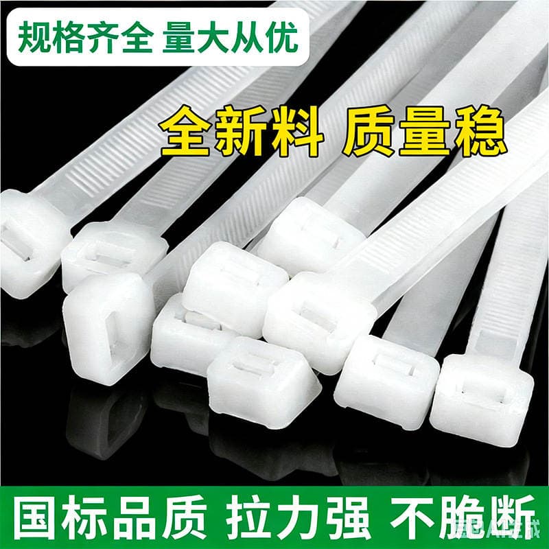 Self-Locking Nylon Cable Ties, Wire Bundling Straps, Low-Temperature Resistant Black and White Plastic Binding Straps, Sufficient Quantity 1