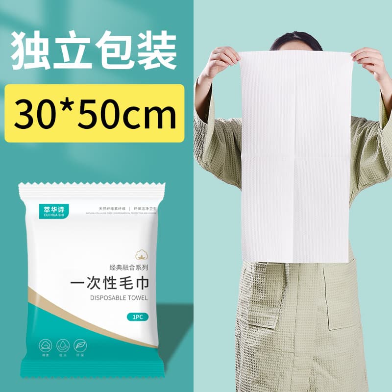 Small towel [30*50cm] 1 pack