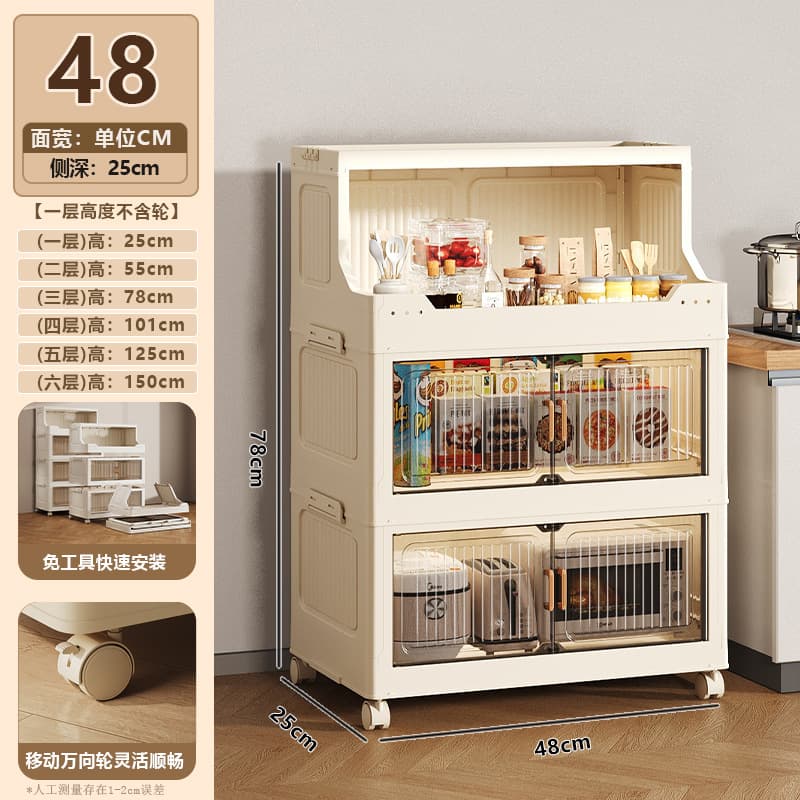 Three cabinets [48x25x78cm] camellia color