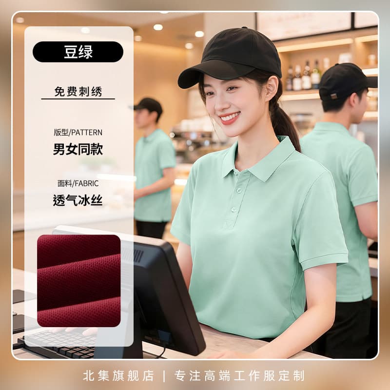 [cool and breathable × hot-selling model] bean green