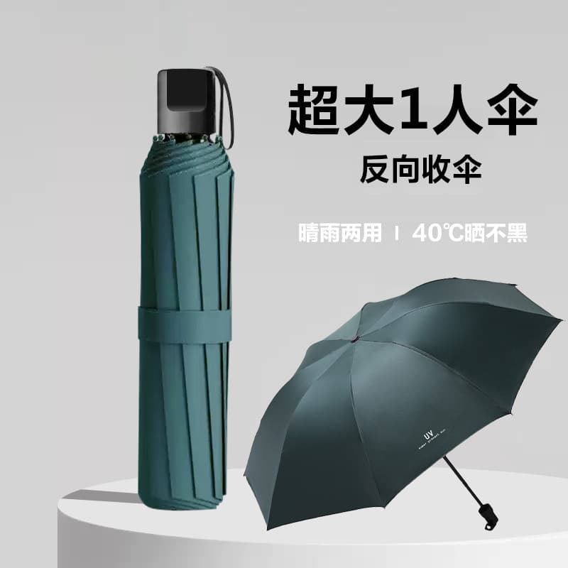 [new vinyl manual eight bone uv]-dark green
