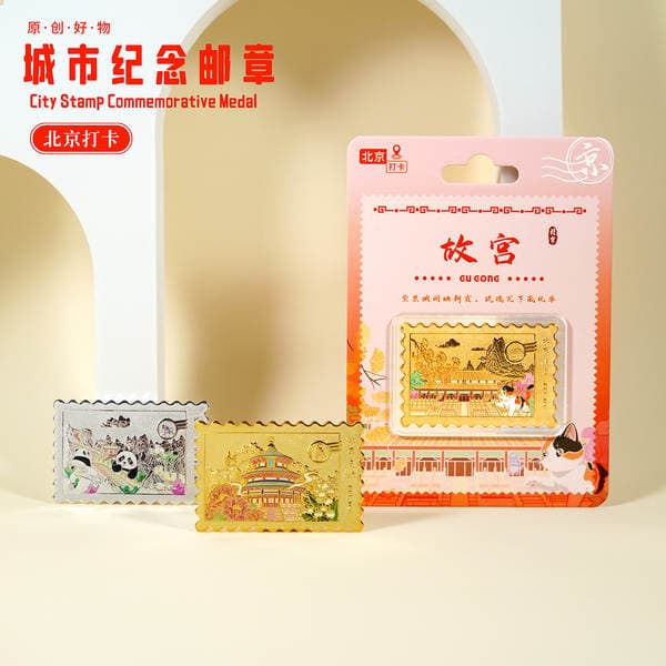 Beijing Commemorative Coins, Cultural and Creative Gifts, Tourist Attractions, Forbidden City, Temple of Heaven, Great Wall, Metal Stamps, Commemorative Badges, Wholesale in Stock