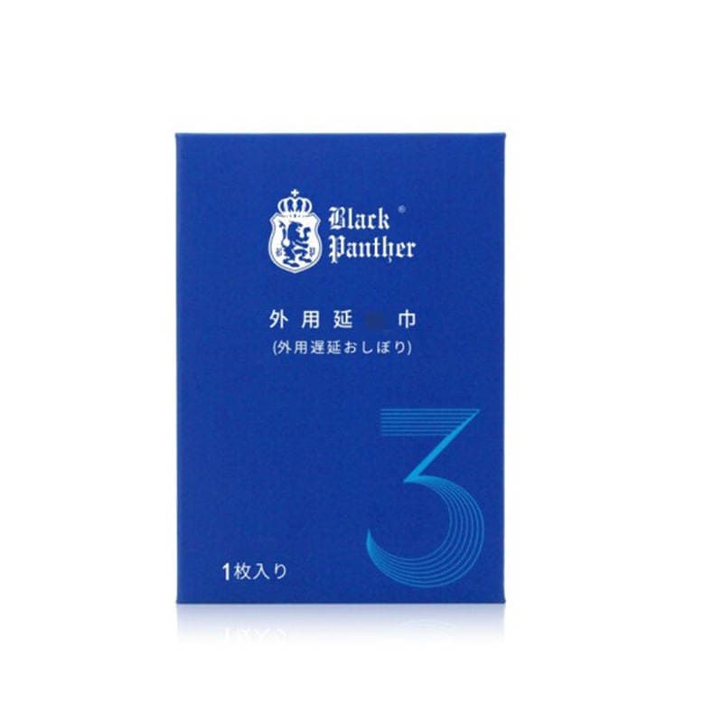Black Panther Third-Generation Single-Use Delay Wipes for Men, Single-Piece Delay Wipes, Adult Sex Products 3