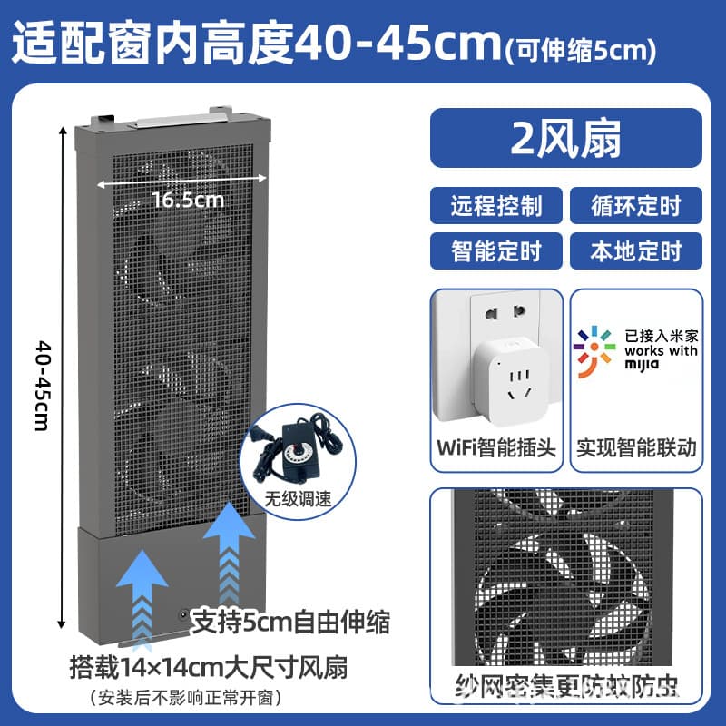 Black 40-45cm
