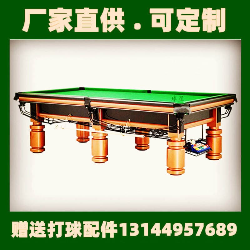 Star brendi, qızıl ayaqlı standart bilyard masası, Amerika "Səkkiz Top", Snooker və "Doqquz Top" üçün 3