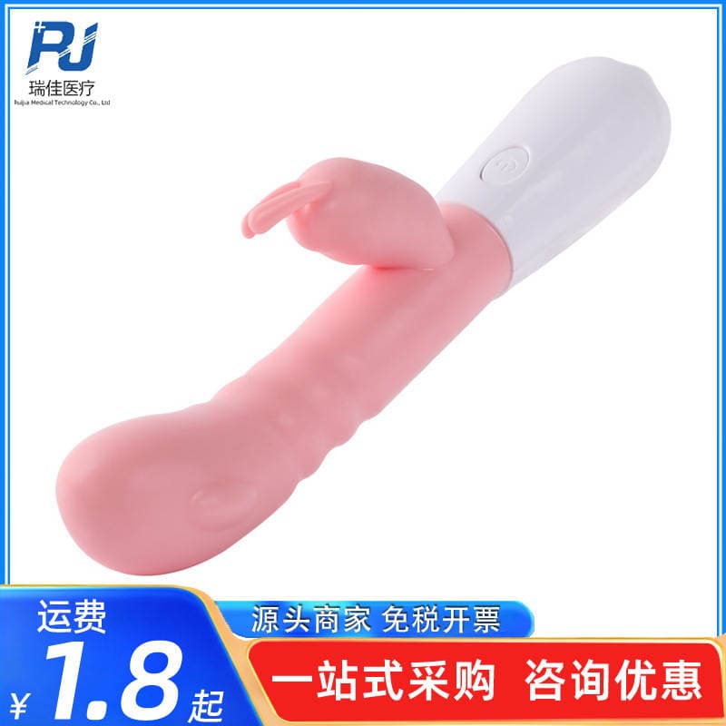Mystery Fun  Av Massage Stick Double-Headed Rabbit Ear Female Masturbator Adult Sex Toys Wholesale High Frequency 1