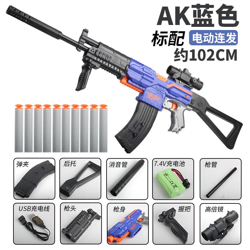 Electric burst ak standard configuration - blue