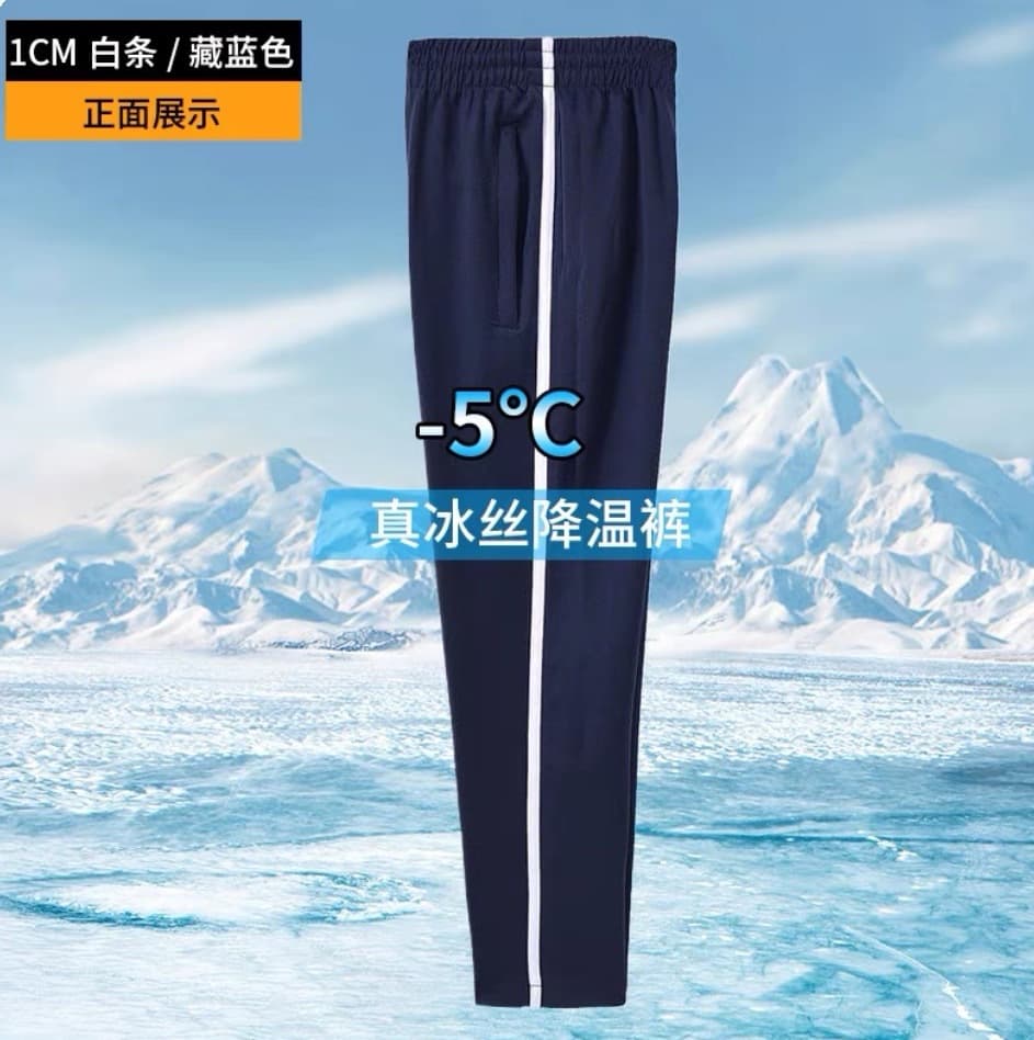 Navy blue thick bar (ice silk style)