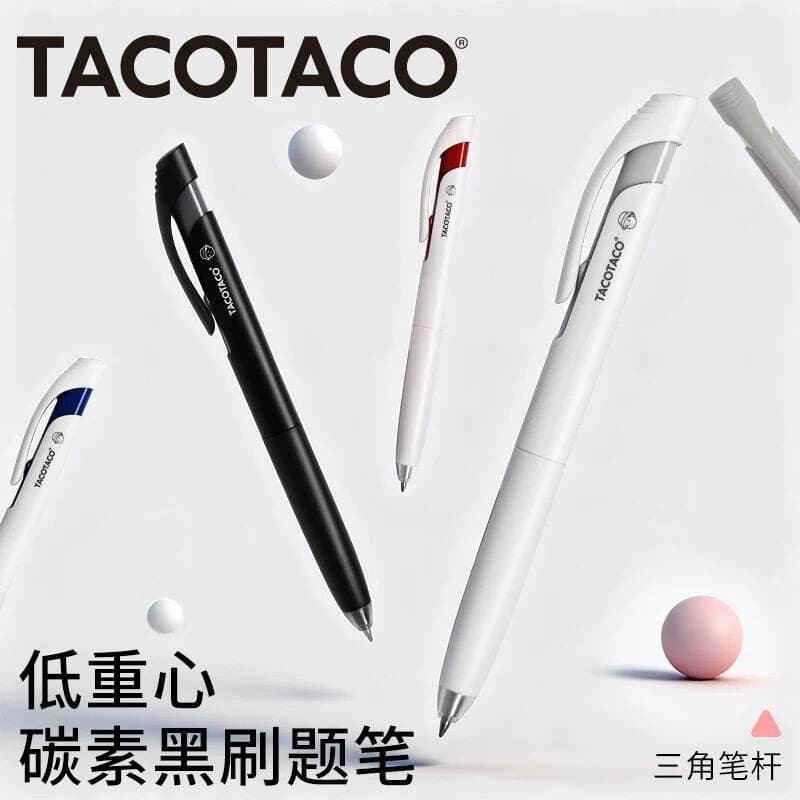 Maihe's New Low Center of Gravity Retractable Gel Pen for Students with Triangular Grip, Simple Style Black Carbon Pen 1