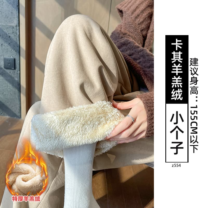 【Lamb Wool】Khaki - Petite Size