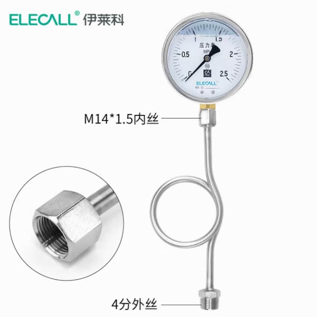 Elico 304 Stainless Steel Buffer Tube Pressure Gauge Elbow Connecting Tube M20 * 1.5 Turn 4 Points Thickened Buffer Tube 3
