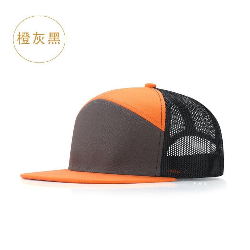 Orange-Grey + Black Net