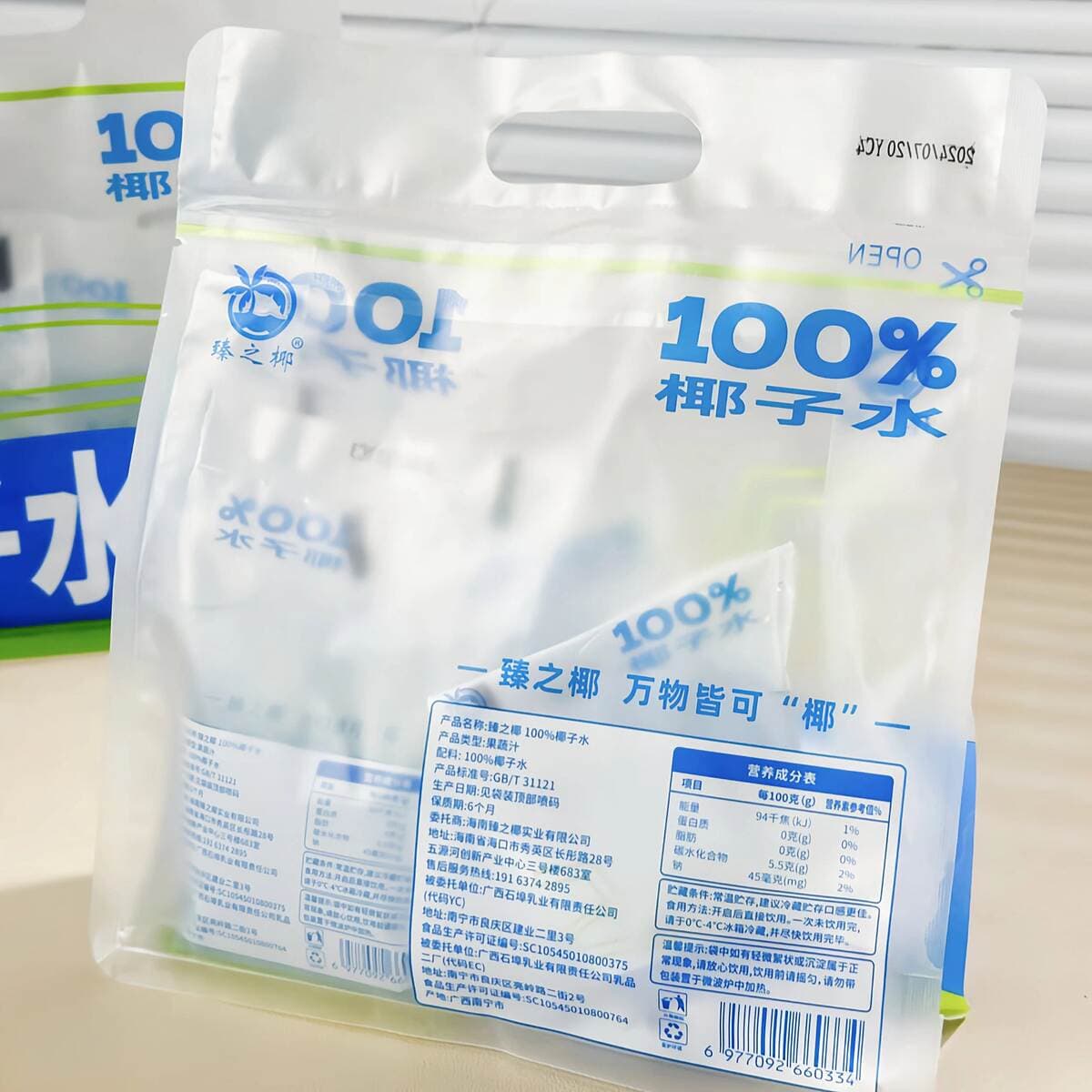 Zhen's coconut non-concentrated bags of natural electrolyte water fresh coconut green water NFC coconut water 180ml * 12 postage 4