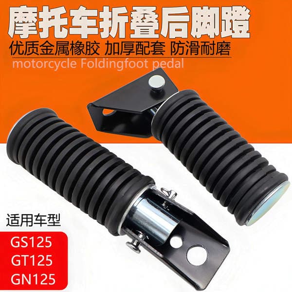 GS125, GN125-8 motosikletlər üçün qabaq və arxa qatlanan ayaqaltılar