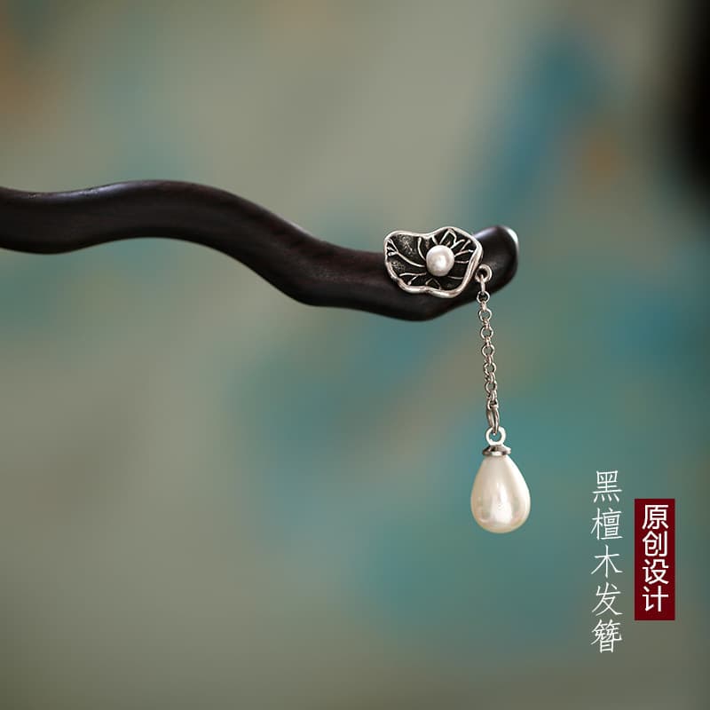 A06 lotus leaf Pearl water drop [natural Ebony]]