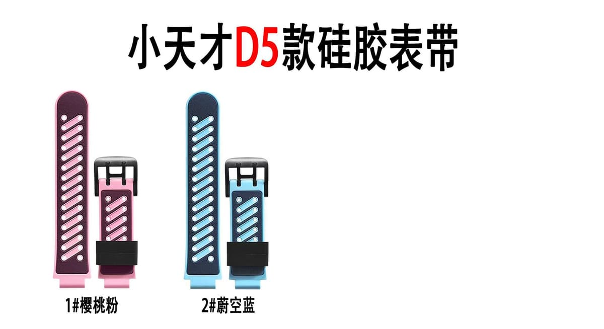 Sky blue (d5)