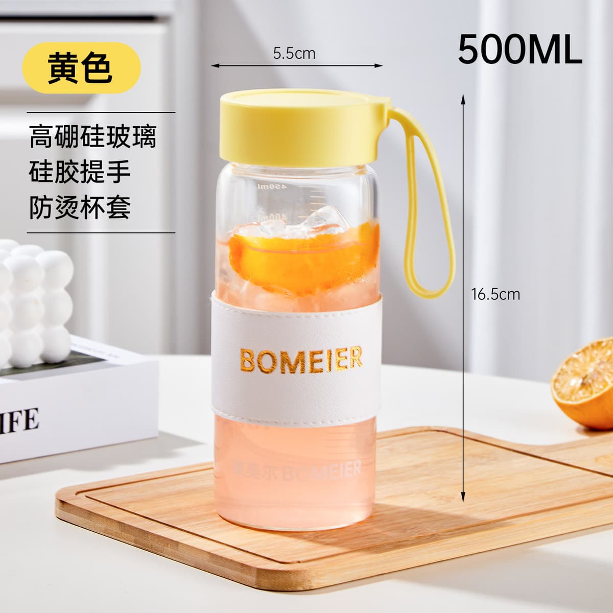 Yellow-500ml [collect and purchase to get a free insulation cover]