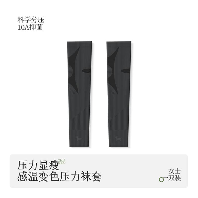 [four seasons] dark gray (pressure knee pads/non-removable)