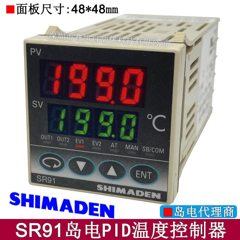 SR91 Thermostat for HeatiNg FurNace OveN Thermostat Box Thermal Box SR91-8P-90-1N0 Thermostat 1