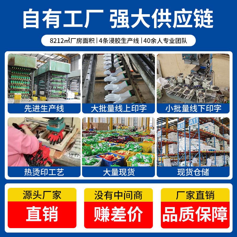 Free Shipping White Blue Nitrile Labor Protection Gloves Wear-resistant Thickened Nylon Latex Non-slip Oil-resistant Ding Qing Gloves for Construction Site 2