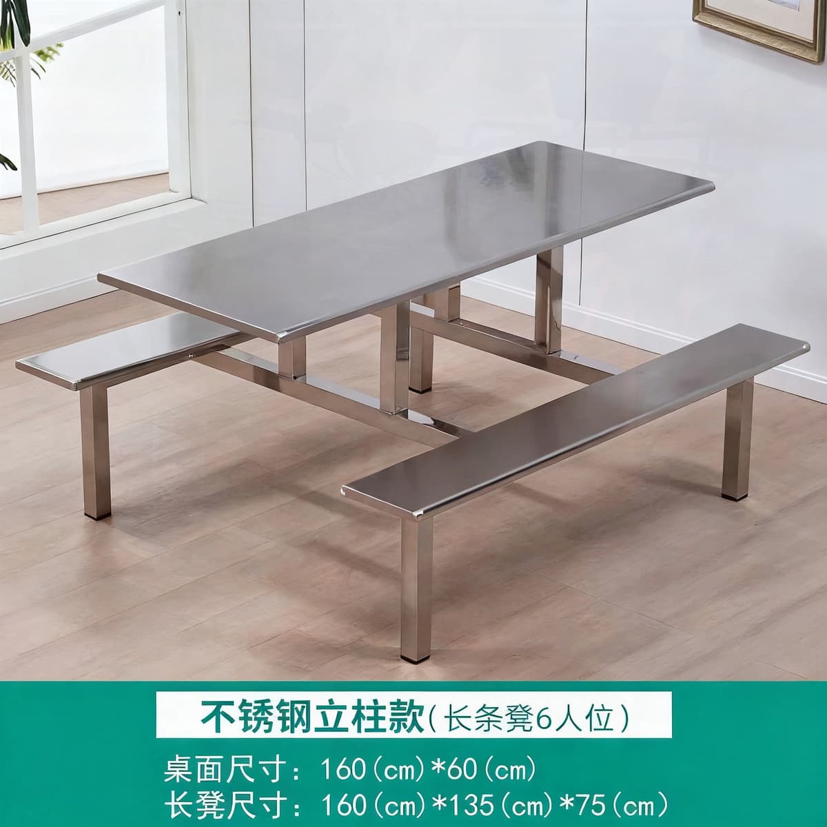 6-person stainless steel column model