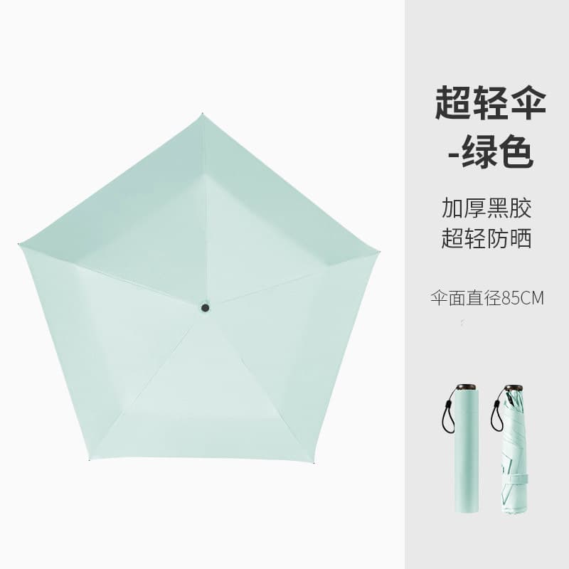 70% off ultra light model [solid color-light green] upf50+