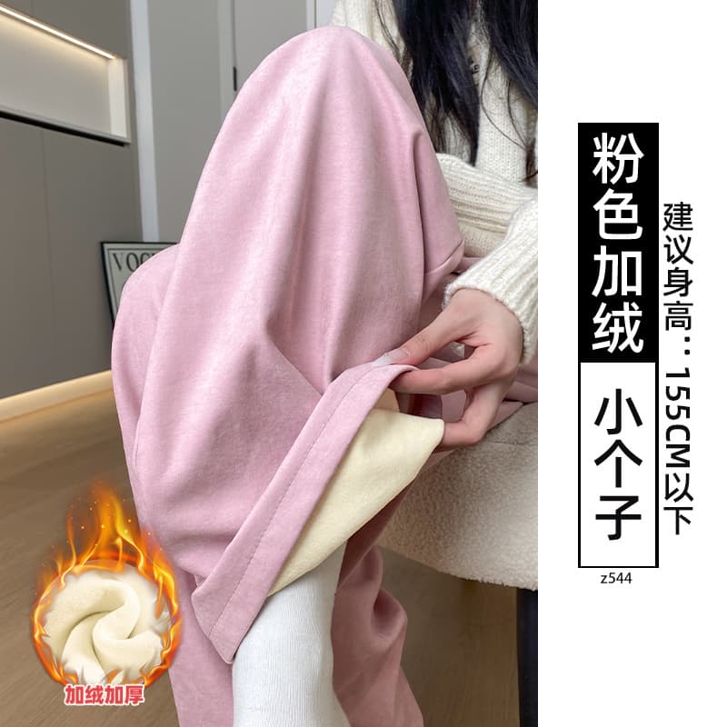 【Fleece-lined】Pink - Petite Size