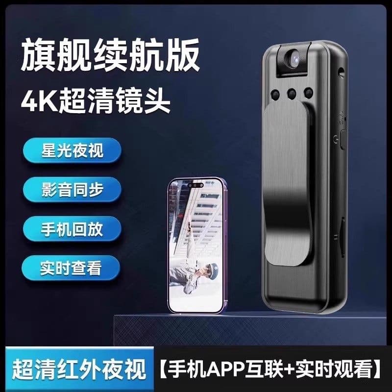 None - flagship edition [real-time mobile viewing - audio and video synchronization - ultra-clear night vision] black - 4mp