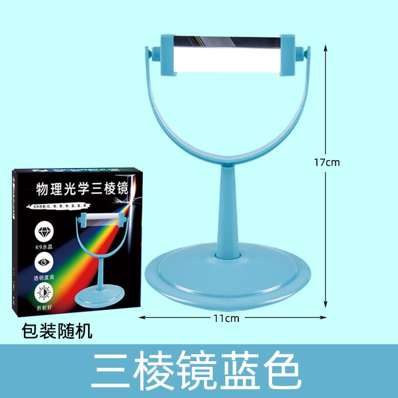 Large prism-blue
