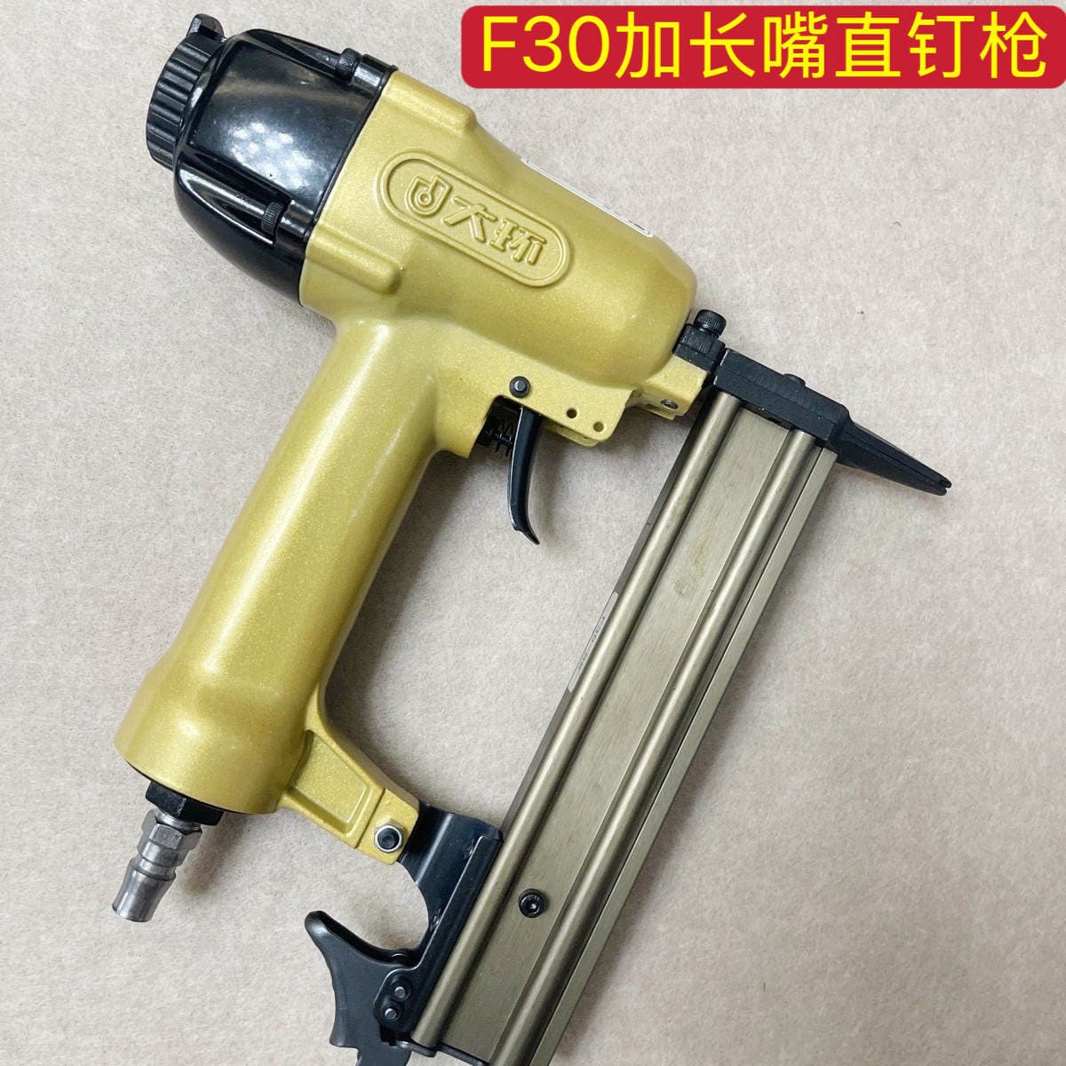 Chongqing Dahuan F30-B8 Extended Mouth Dual-Slot Straight Nail Gun, Non-Jamming Nail Gun for Woodworking, Straight Nail Gun 3