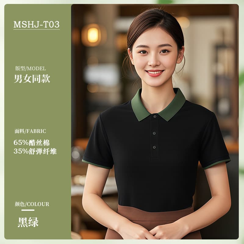 Lapel t-shirt short sleeve black and green