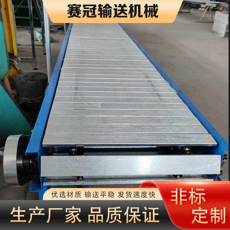 Ton Bag Chain Plate Conveyor, Channel Steel Chain Conveyor, Custom Conveyor, Stainless Steel Assembled Heavy-Duty Chain Plate Conveyor 3