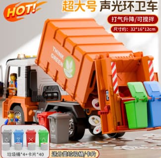 Orange [extra large & extra thick] air pressure toy (multi-early education/trash tipping board) - includes 4 buckets + cards