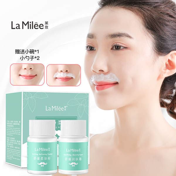 Beilaimei Facial Moisturizing Set, Beard Bleaching Agent, Facial Hair Lightening, Eyebrow and Hand Care, Daily High Moisturizing