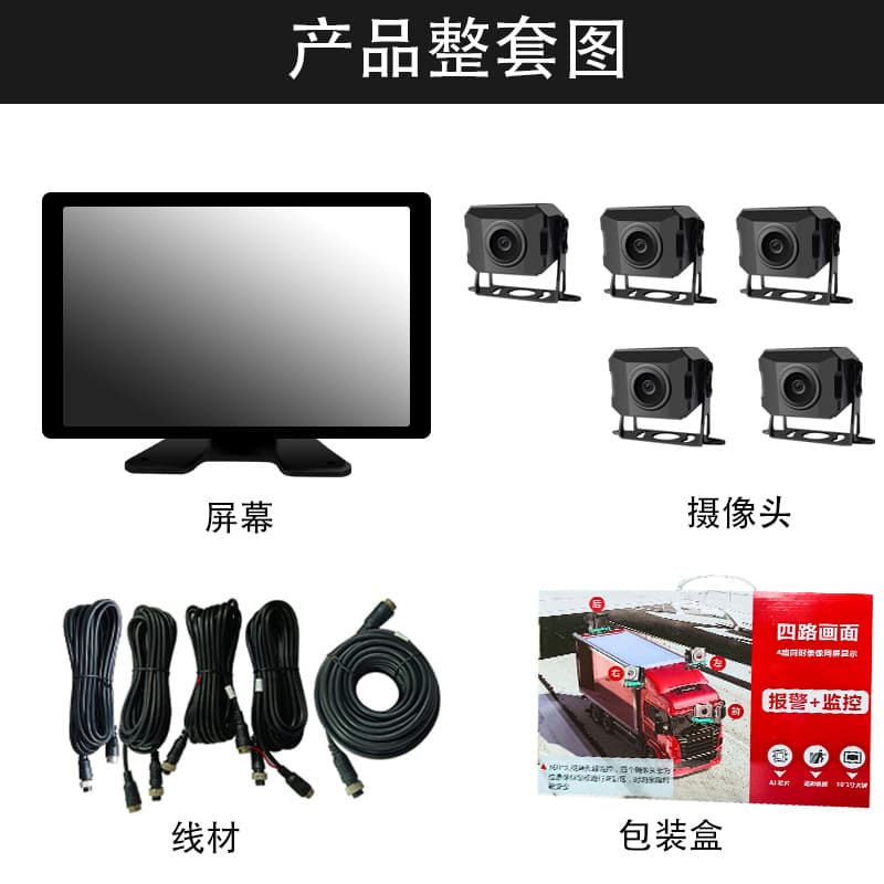 D9 10.1 inch screen voice control touch screen 5-way camera