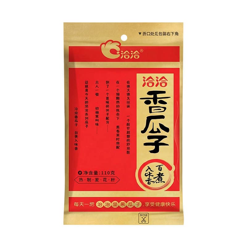 Qiaqia Fragrant Melon Seeds, Roasted Snacks, Whole Box Wholesale, Supermarket and Convenience Store Instant Snacks, Exclusively for Genuine New Products, Large Quantities Available at Favorable Prices 5