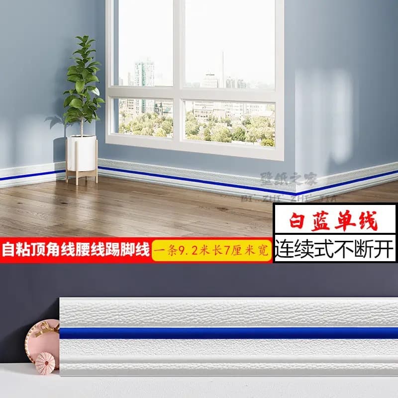 Waistline single white and blue (9.2m*7cm)
