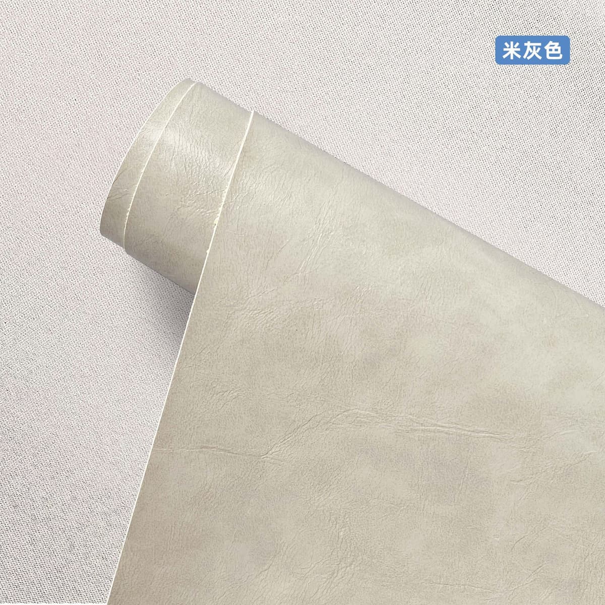 Rice Gray