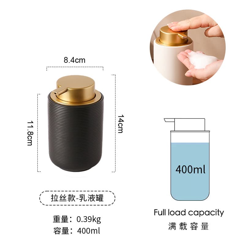 Lotion bottle-brushed style (matte black)