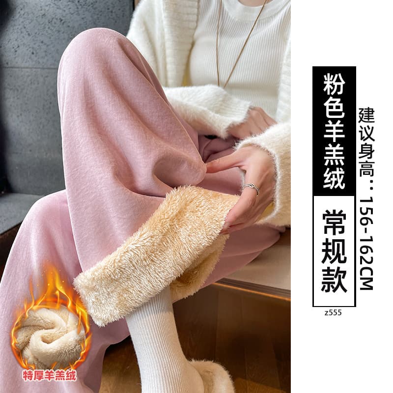 【Lamb Wool】Pink - Regular Style