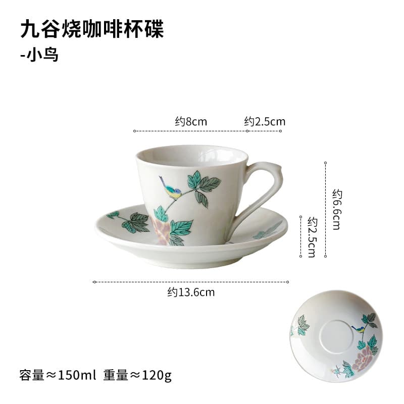 Kutani ware coffee cup and saucer set - little bird design