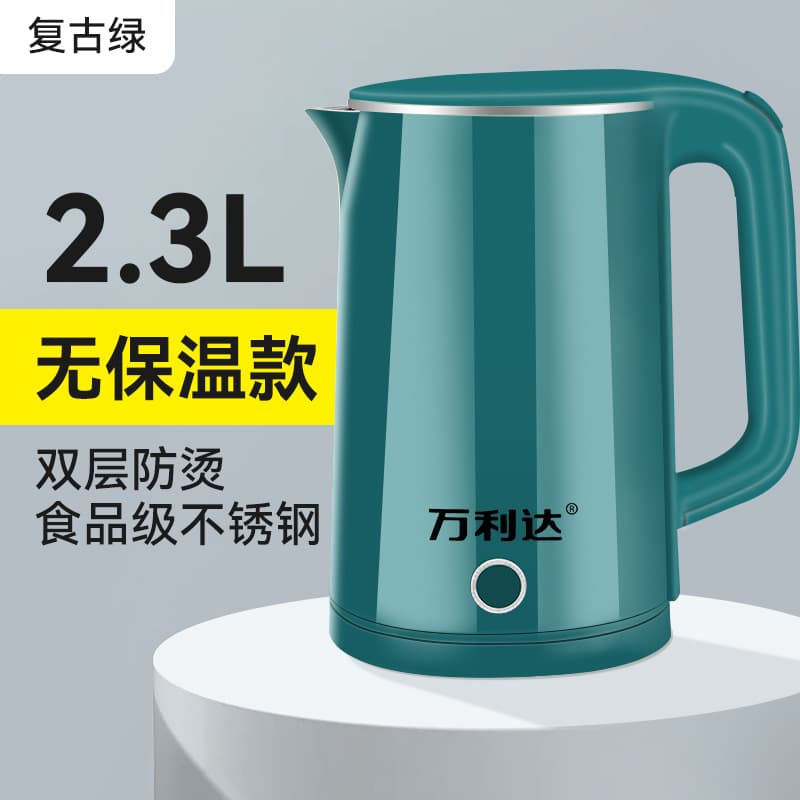 2.3L Thickened Retro Green