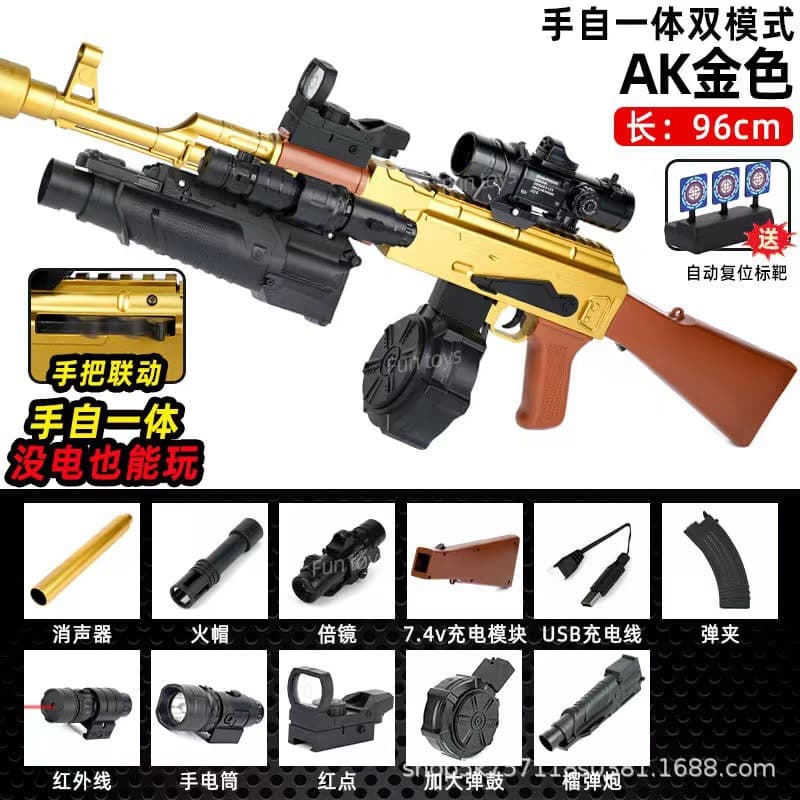 Extra large ak47 gold [top configuration] (manual + electric burst)